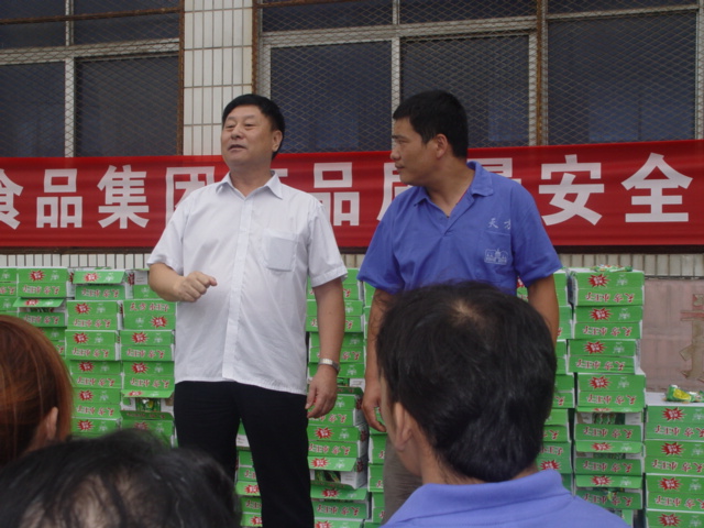 鄭州天方食品集團重視產(chǎn)品質(zhì)量召開(kāi)全廠(chǎng)大會(huì )